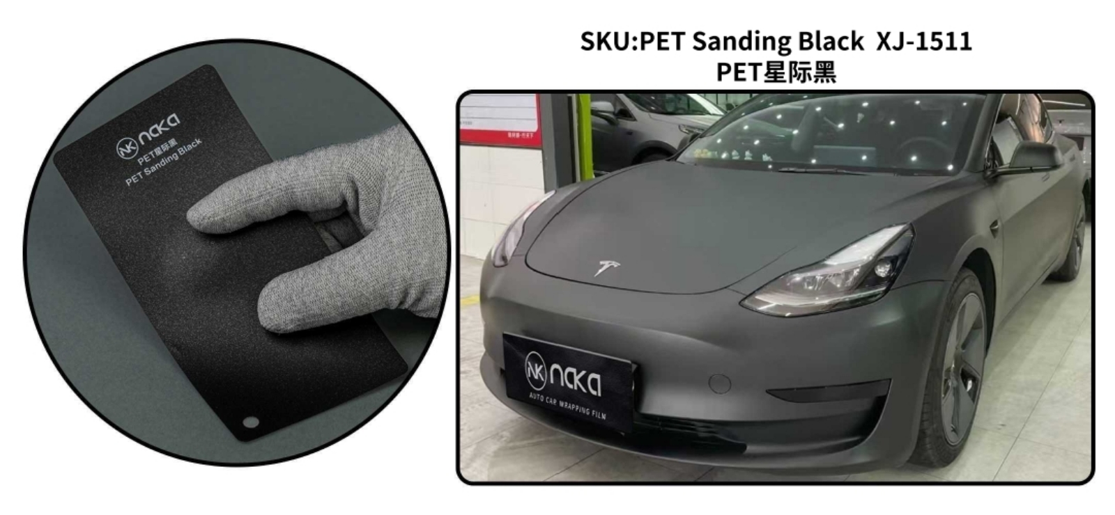 PET Sanding Black
