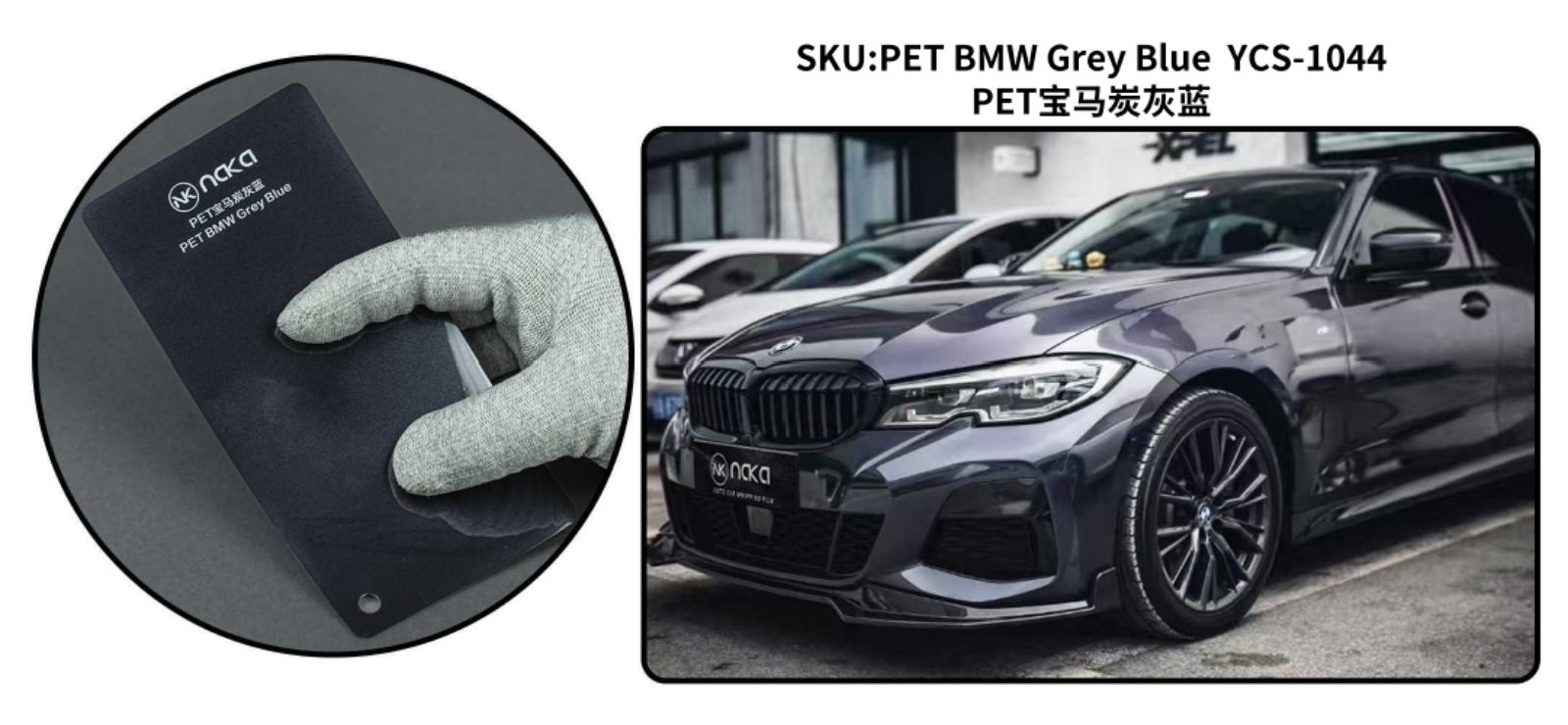 PET BMW Grey Blue
