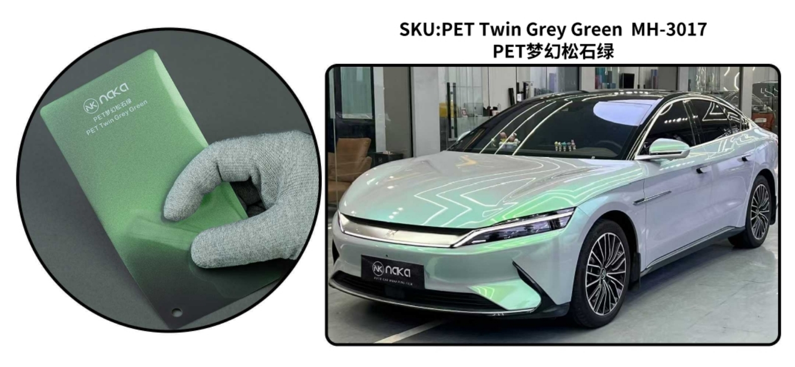 PET Twin Grey Green