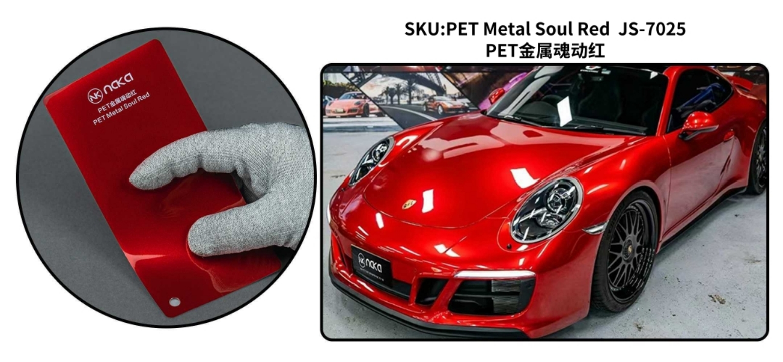 PET Metal Soul Red