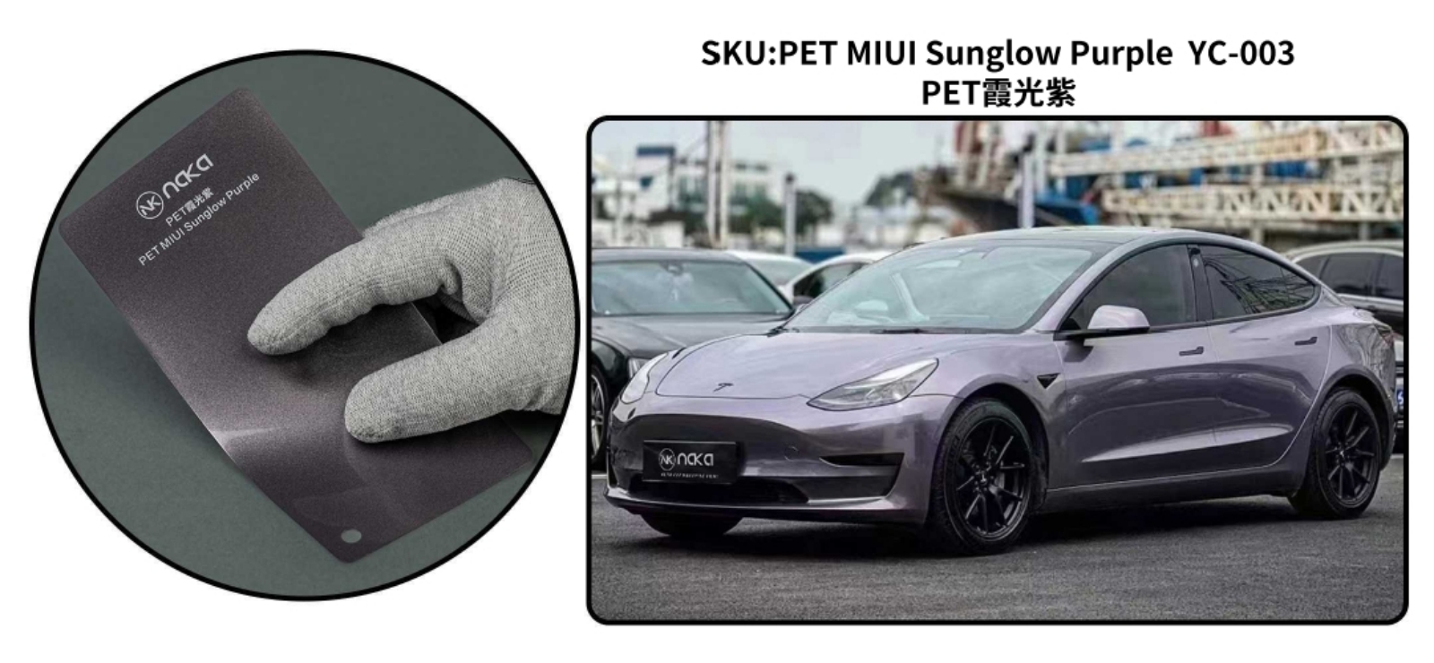 PET MIUI Sunglow Purple