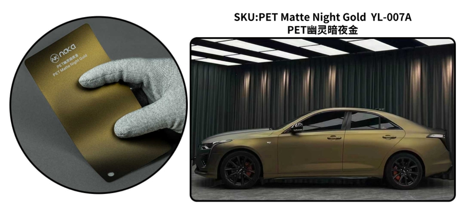 PET Matte Night Gold