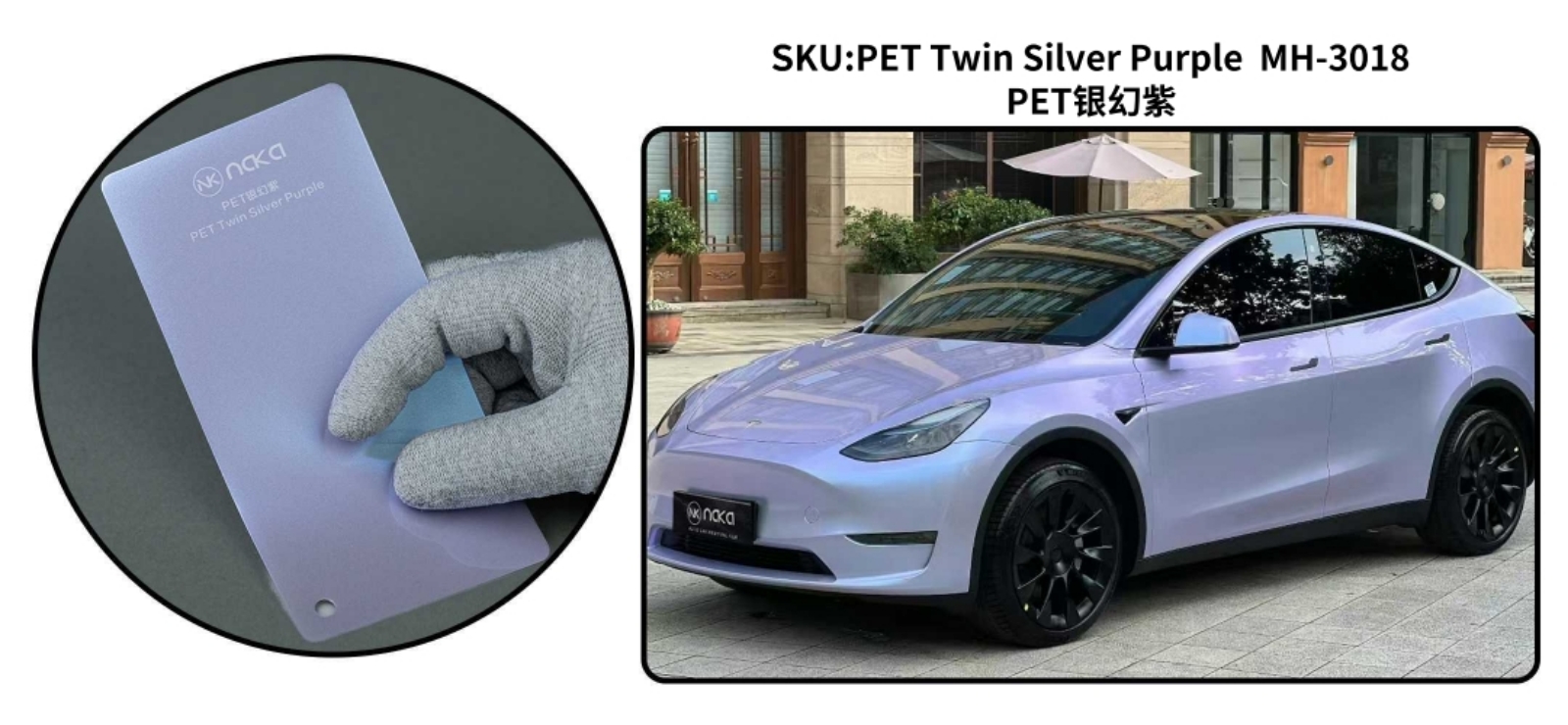 PET Twin Silver Purple