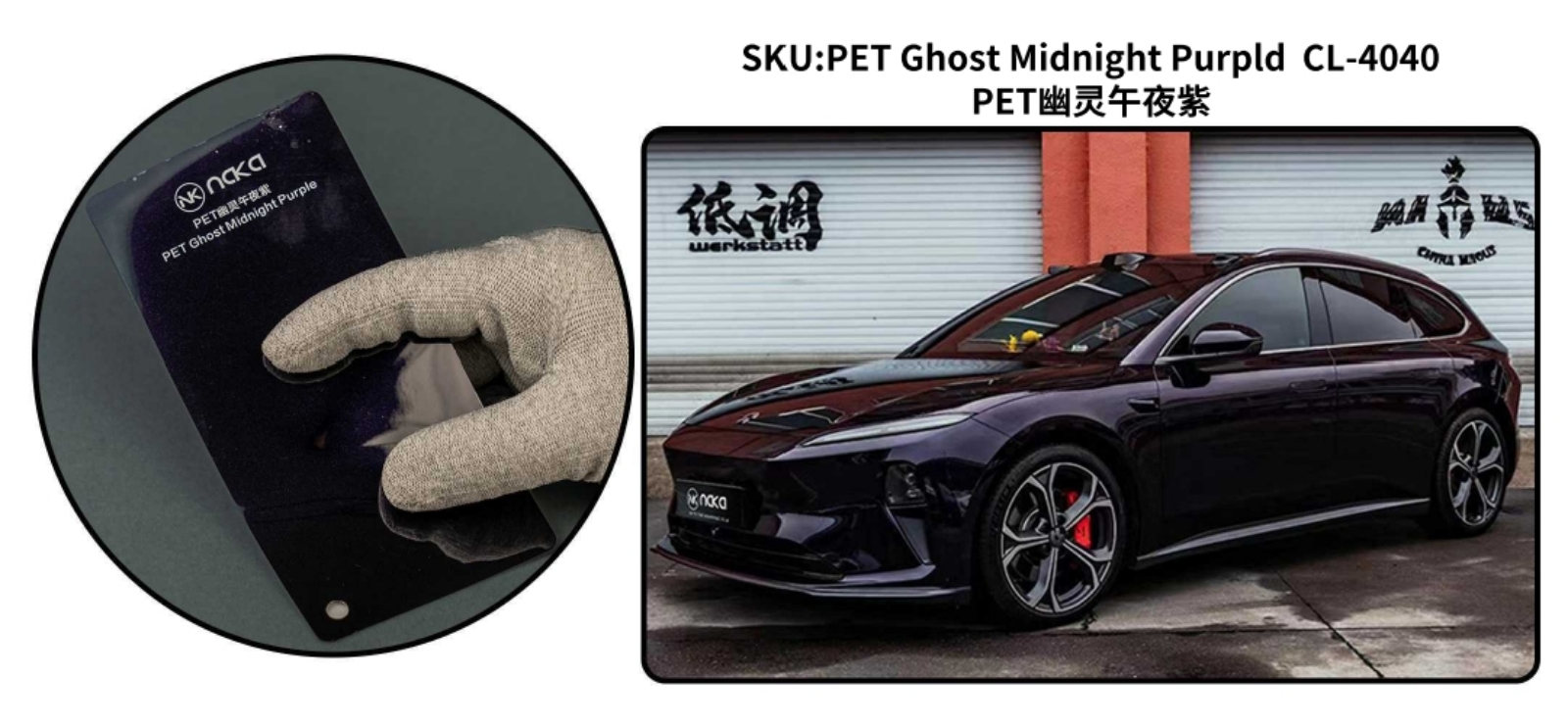 PET Ghost Midnight Purple