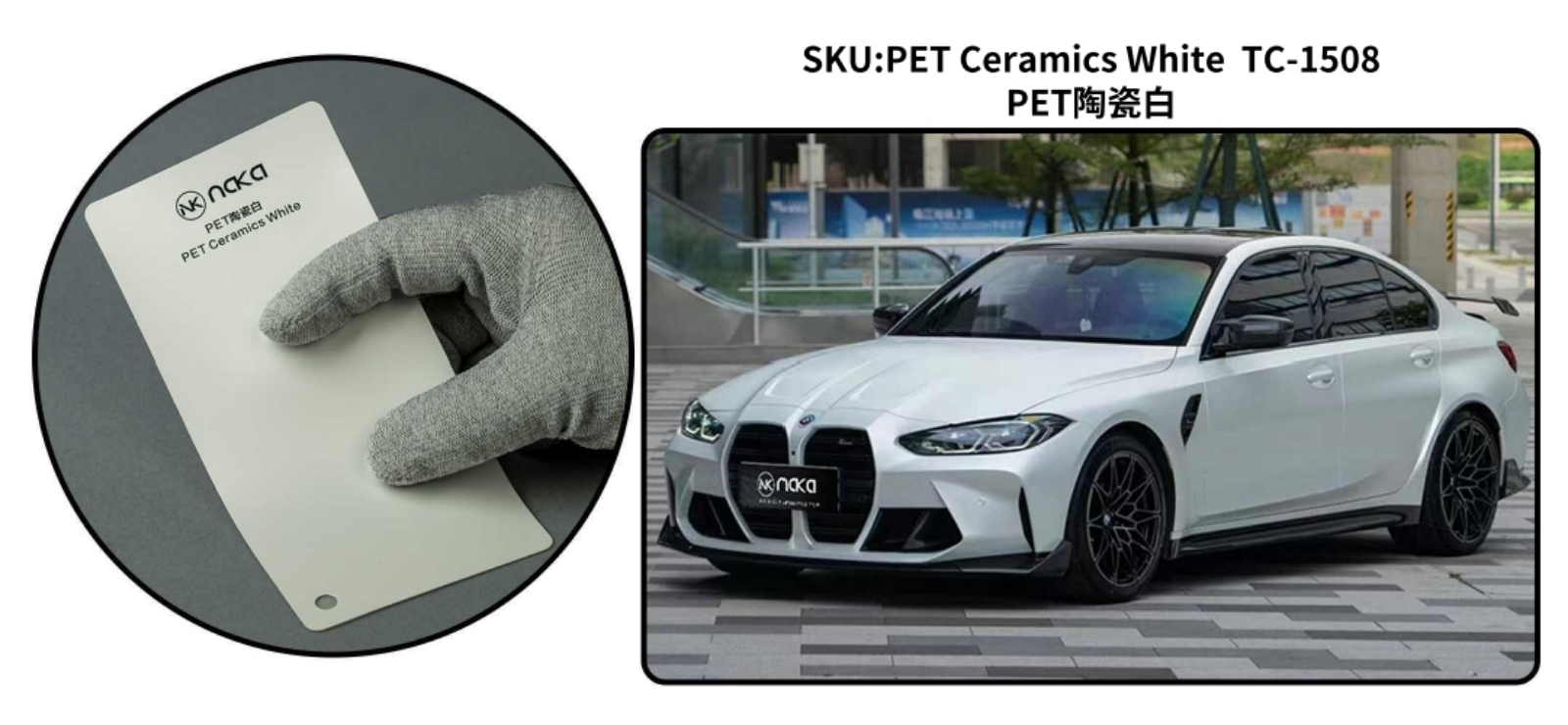 PET Ceramics White
