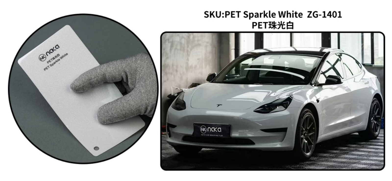 PET Sparkle White