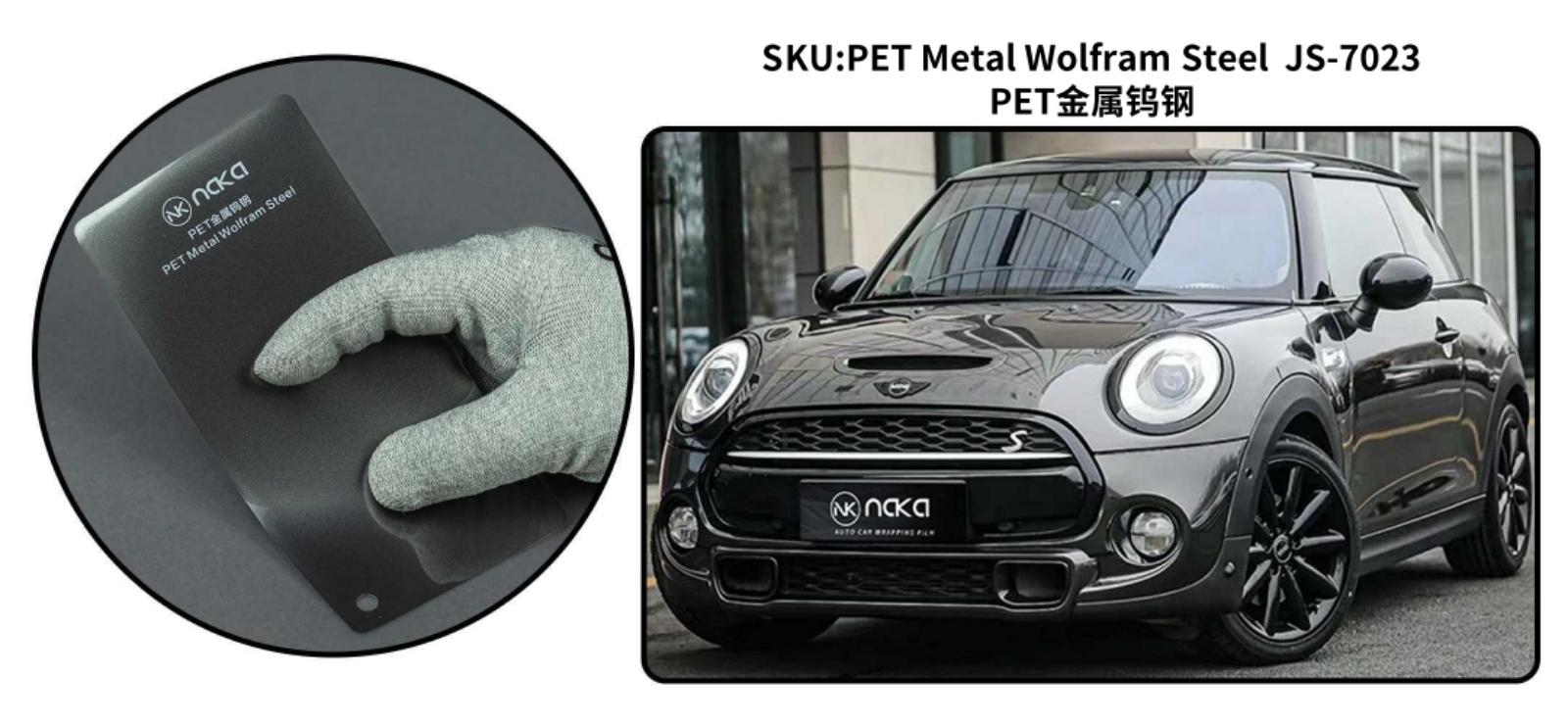PET Metal Wolfram Steel