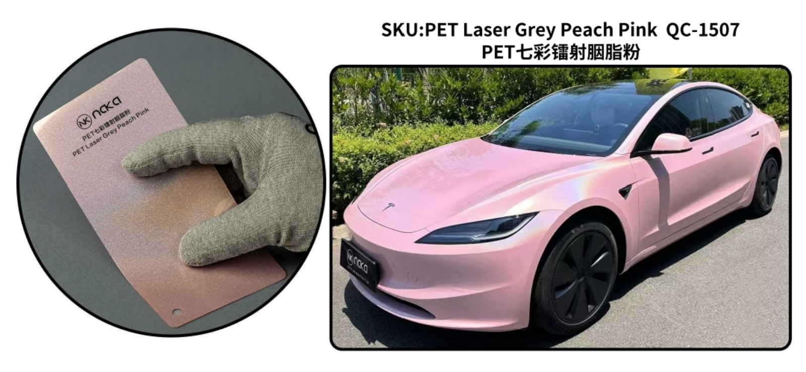 PET Laser Grey Peach Pink