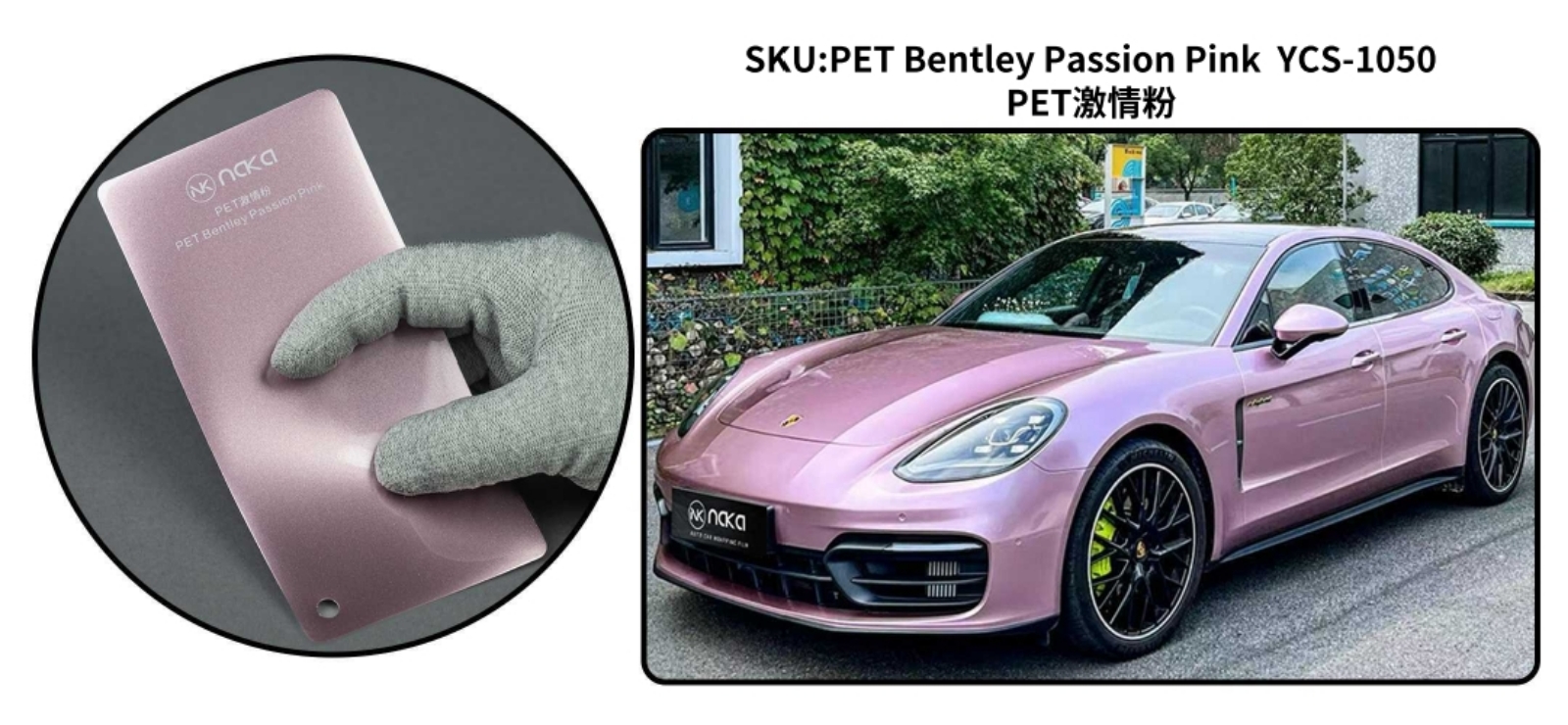 PET Bentley Passion Pink