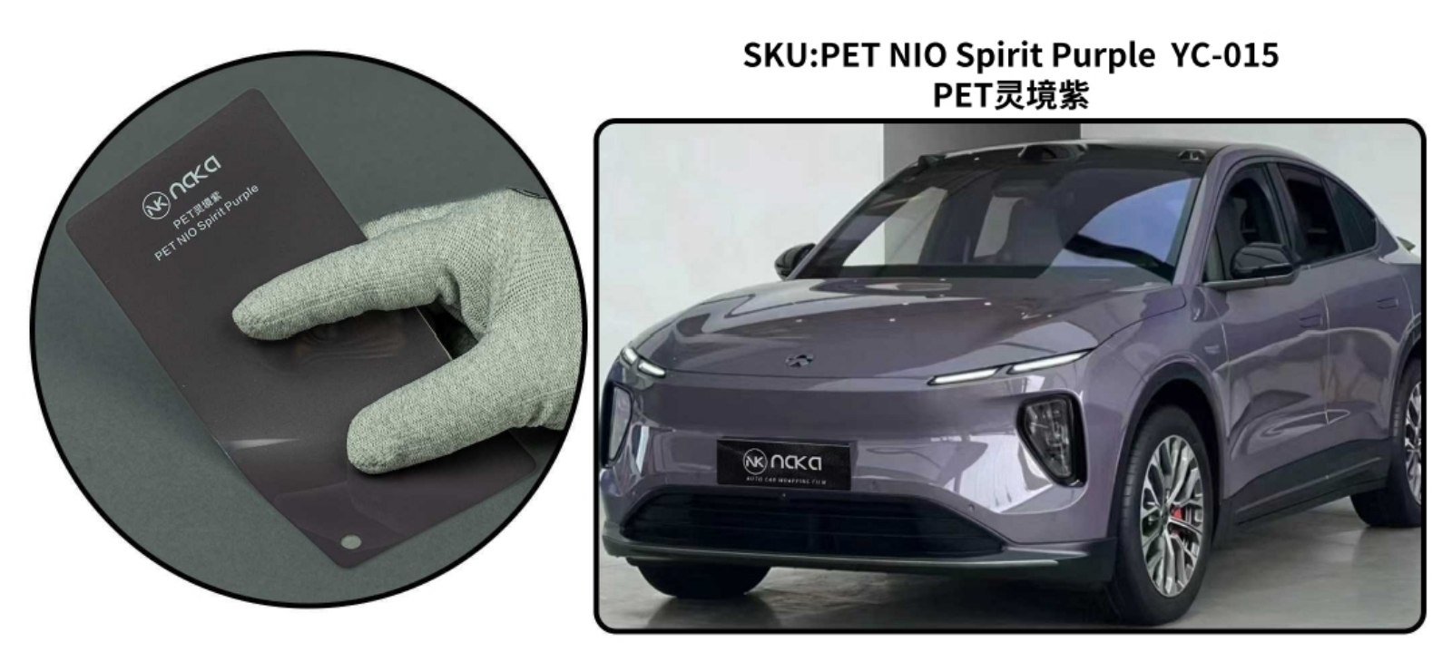 PET NIO Spirit Purple