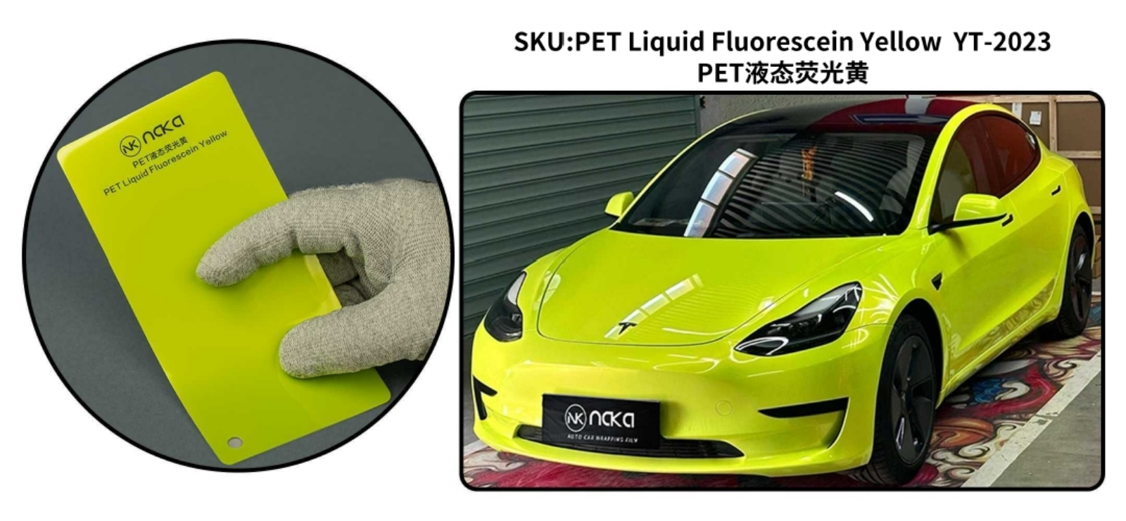 PET Liquid Fluorescent Yellow