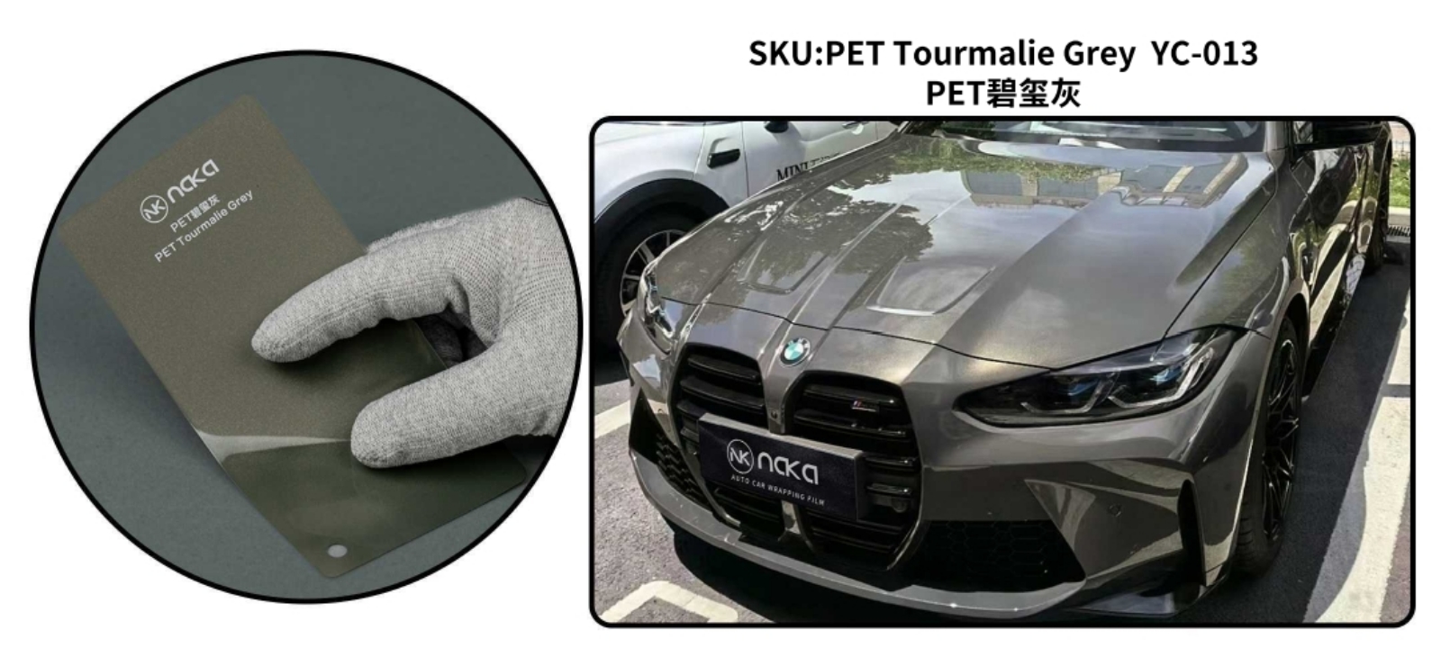 PET Tourmalie Grey