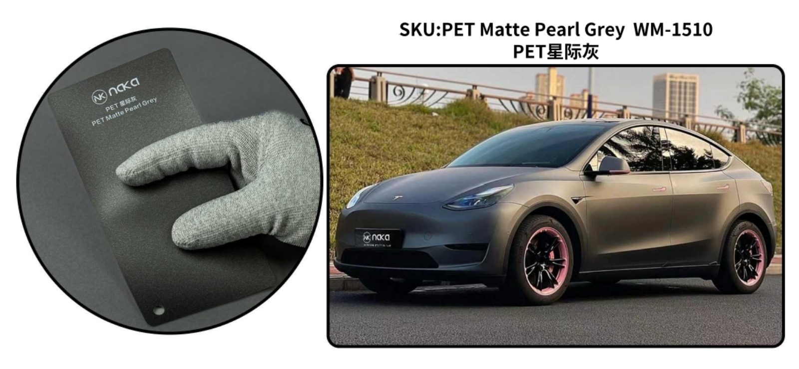 PET Matte Pearl Grey