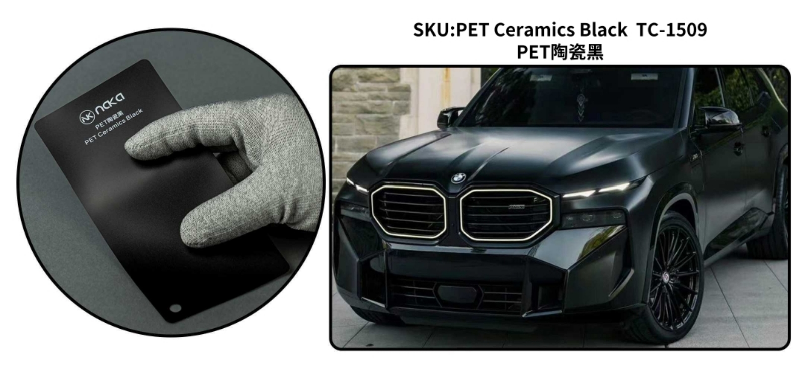 PET Ceramics Black