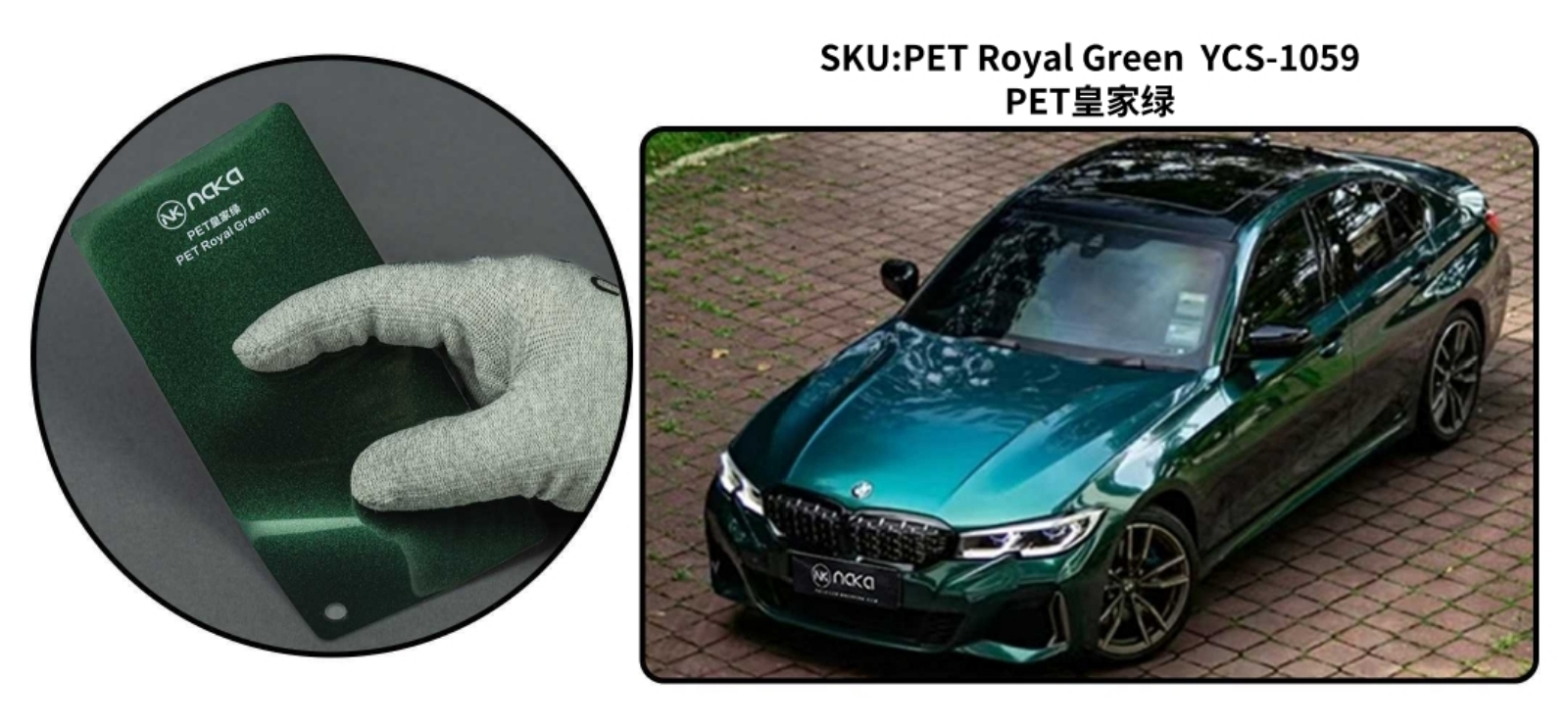 PET Royal Green