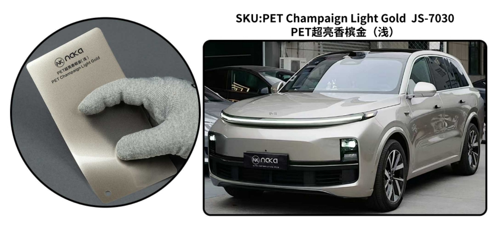 PET Champaign Light Gold