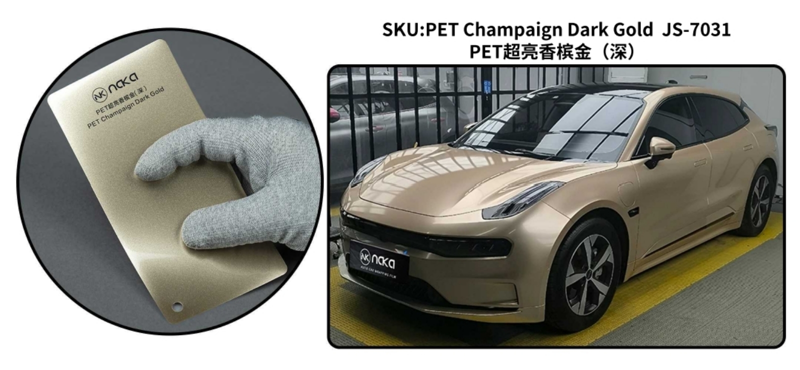PET Champaign Dark Gold