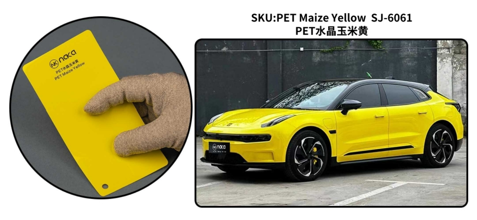 PET Maize Yellow