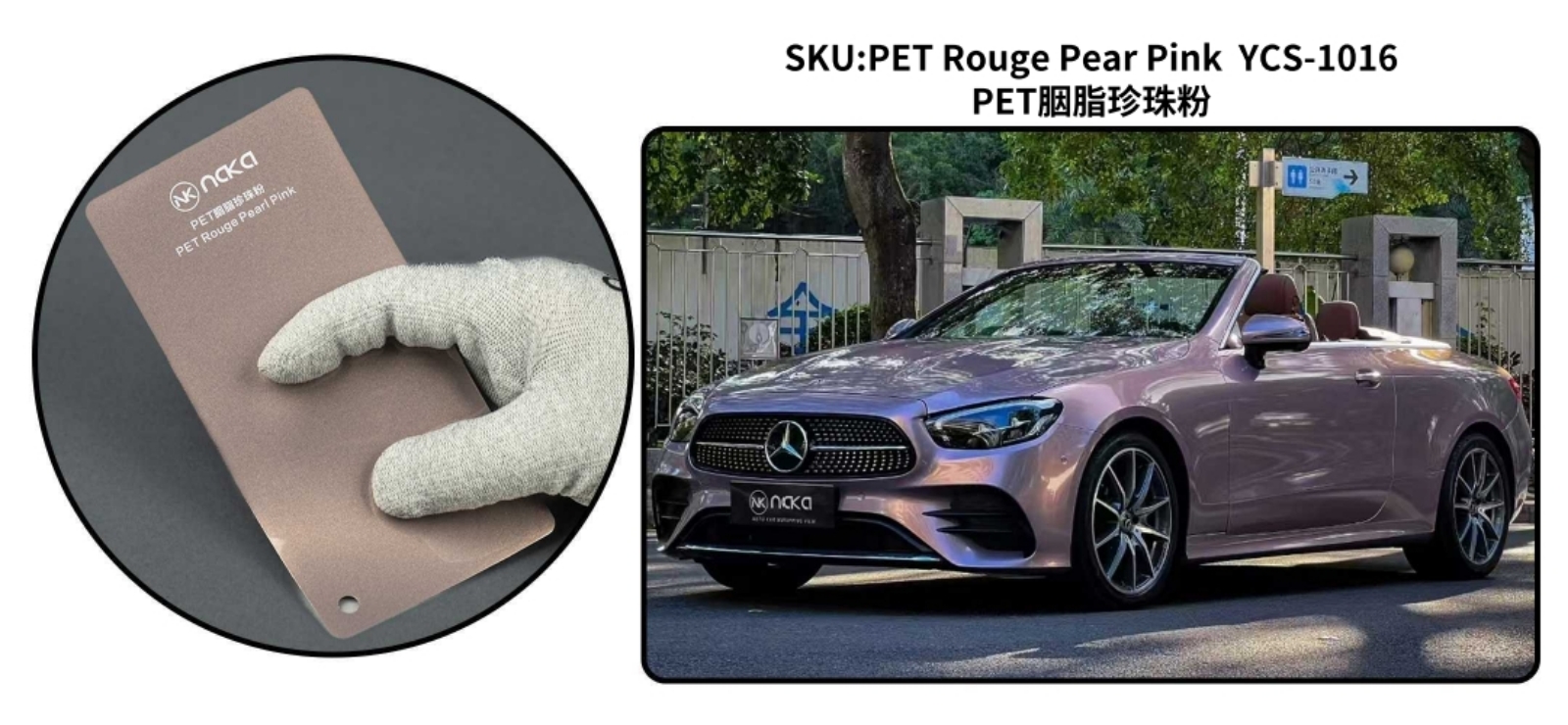 PET Rouge Pearl Pink