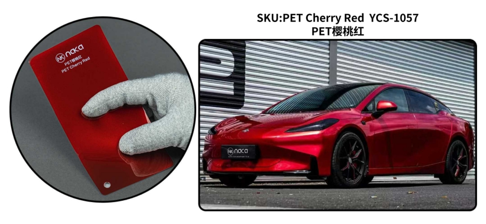 PET Cherry Red