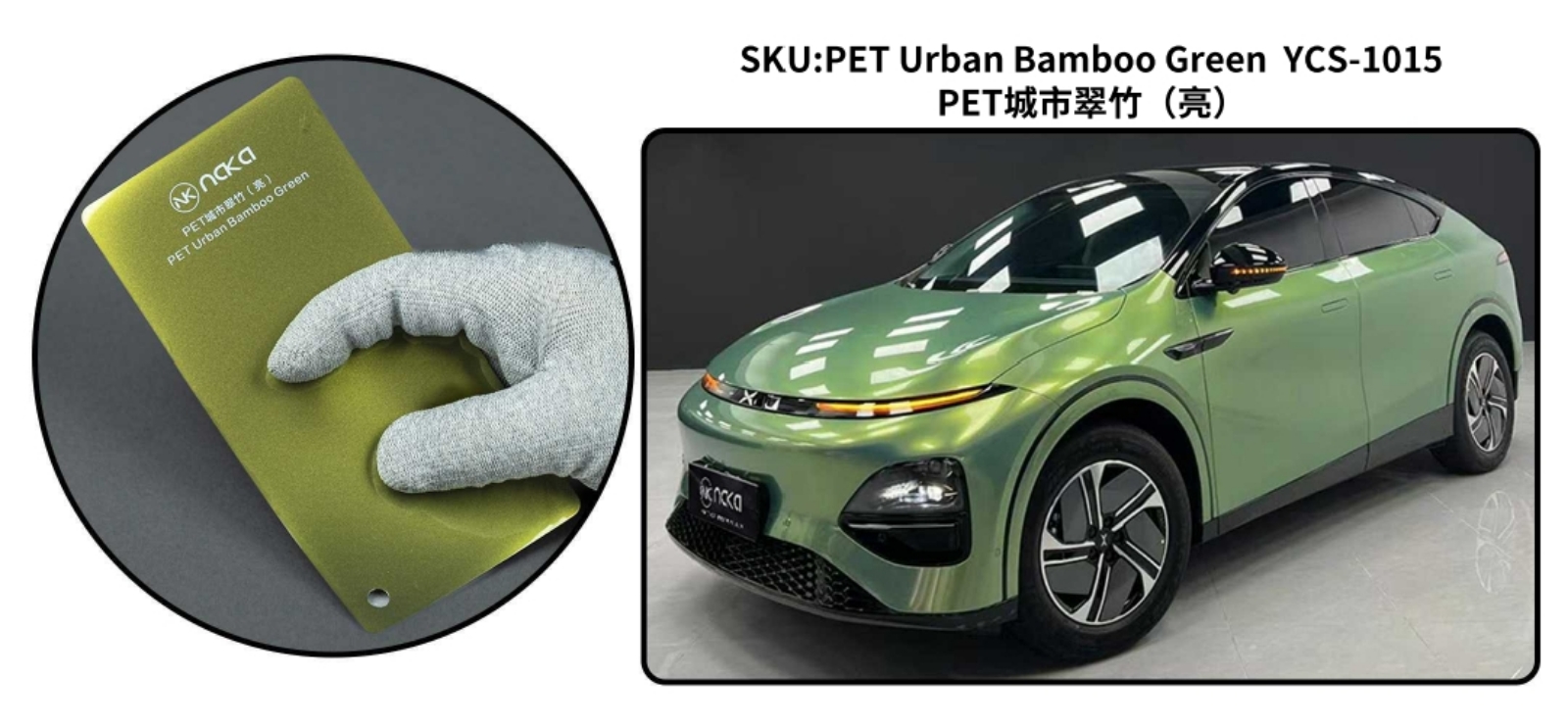PET Urban Bamboo Green