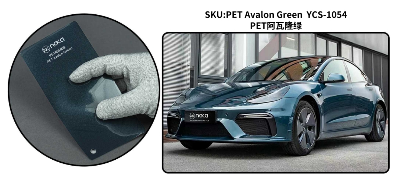 PET Avalon Green