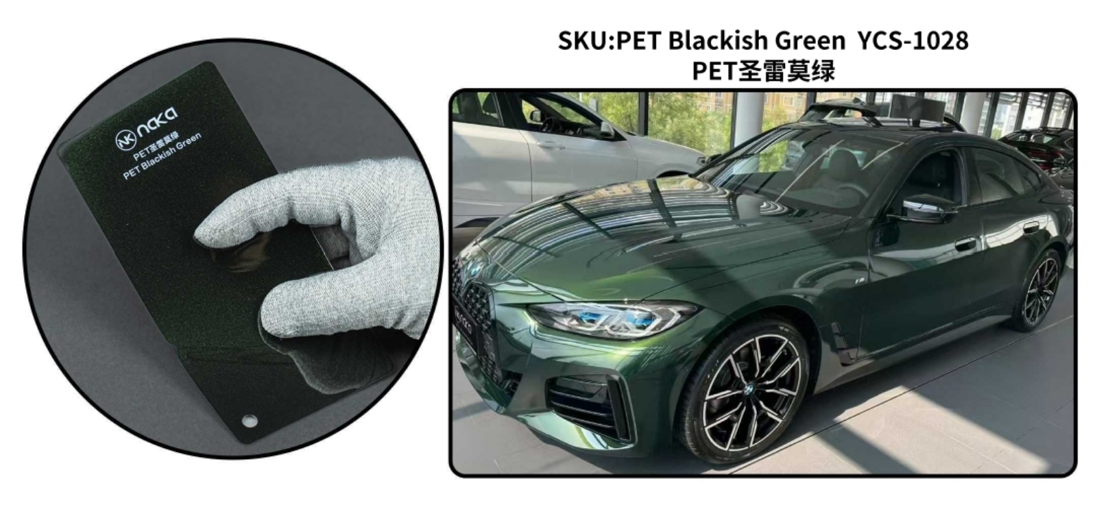 PET Blackish Green
