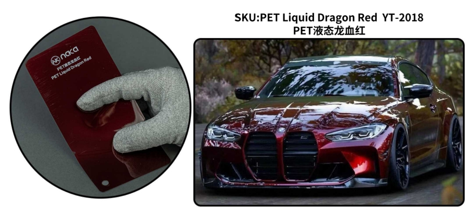 PET Liquid Dragon Red