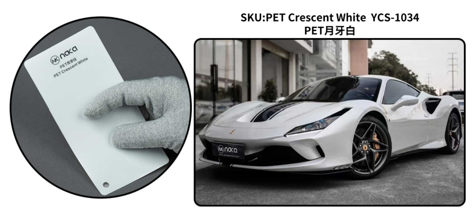 PET Crescent White