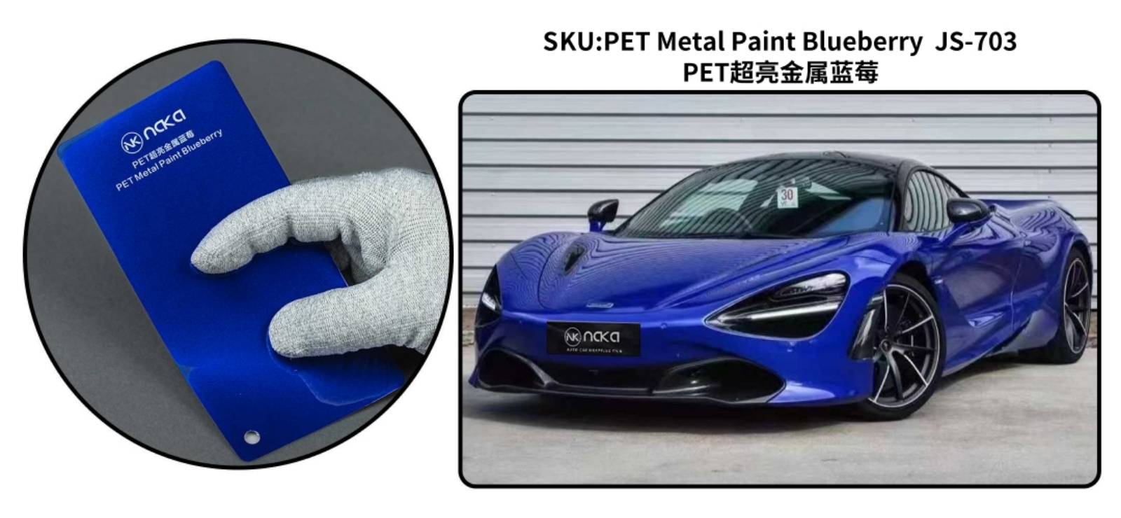 PET Metal Paint Blueberry
