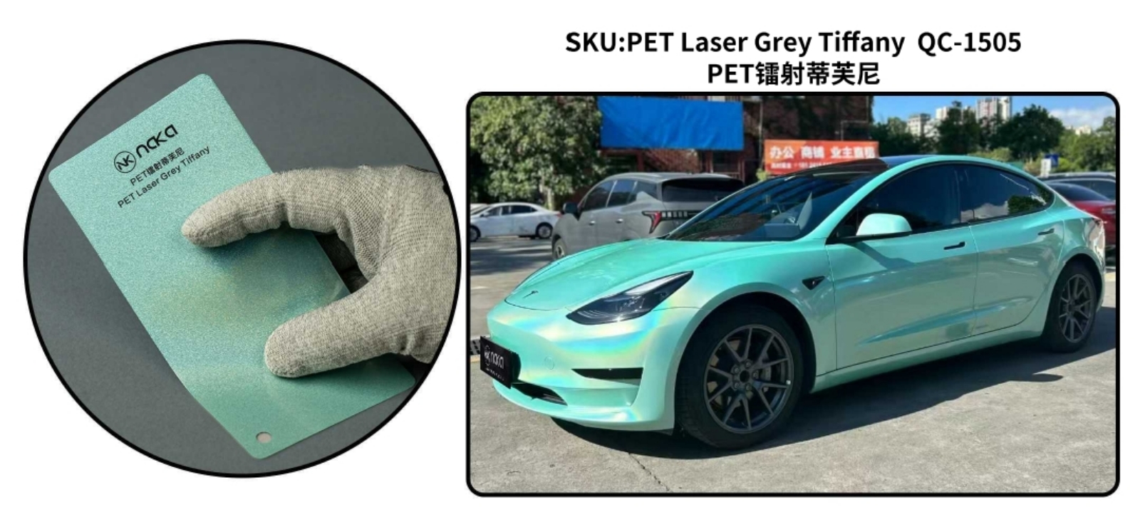 PET Laser Grey Tiffany