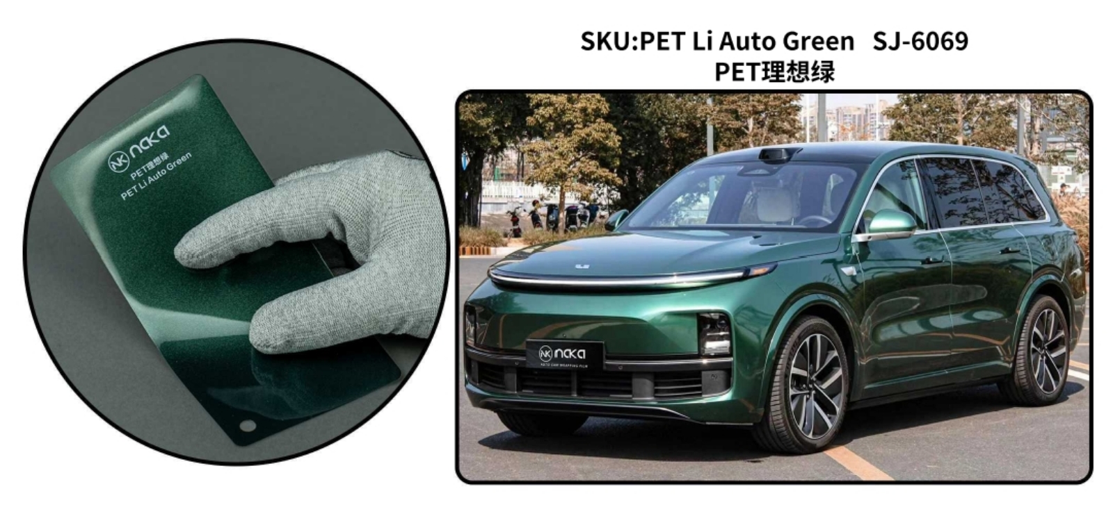 PET Li Auto Green