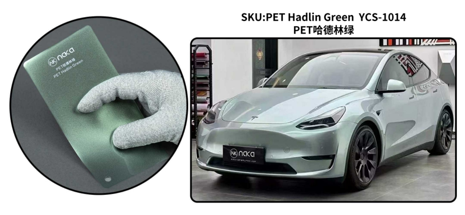 PET Hadlin Green