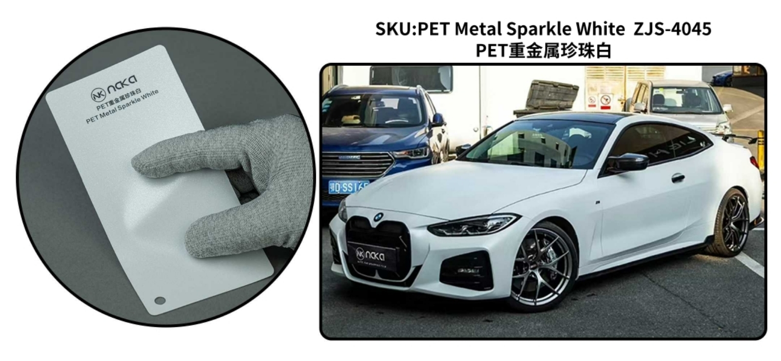 PET Metal Sparkle White