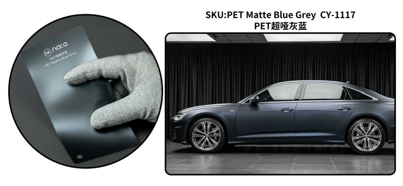 PET Matte Blue Grey