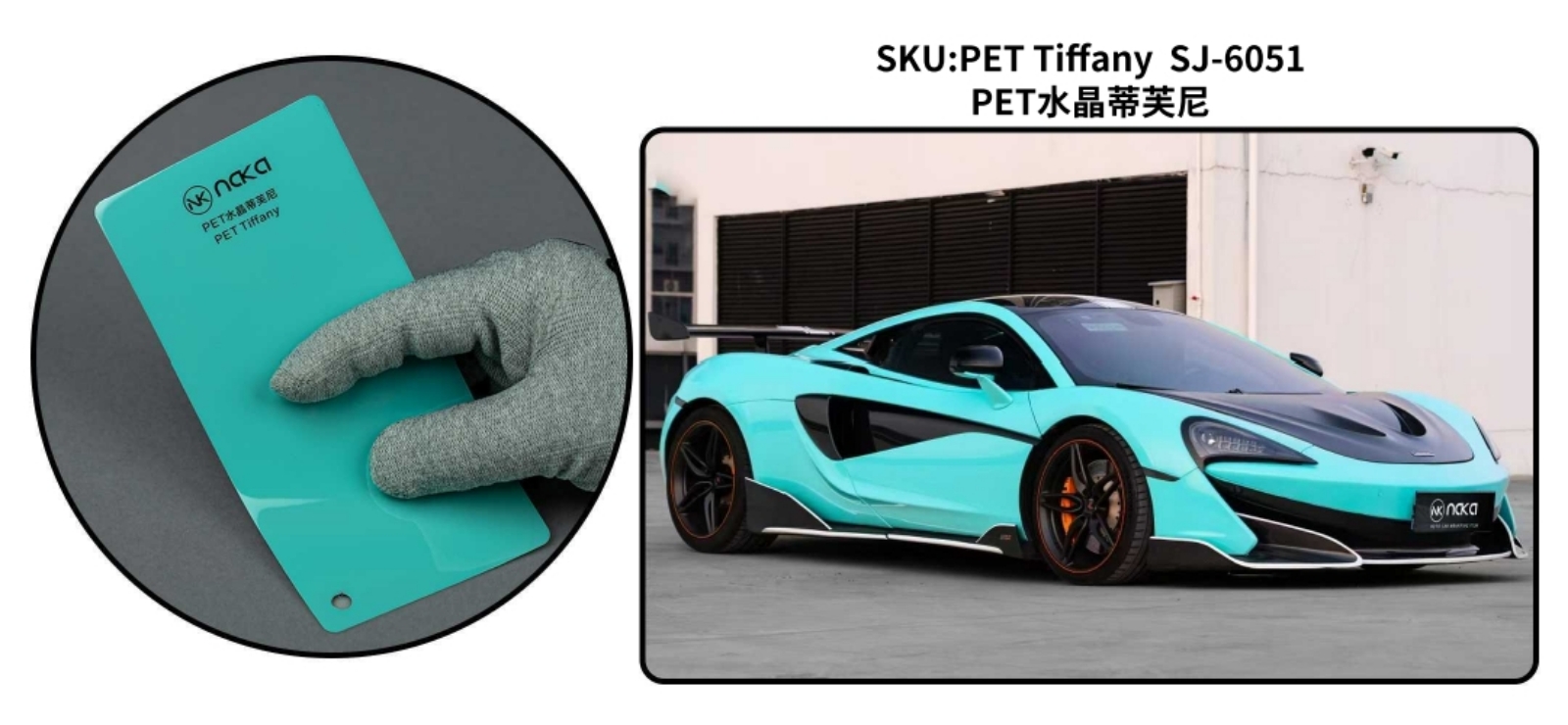 PET Tiffany