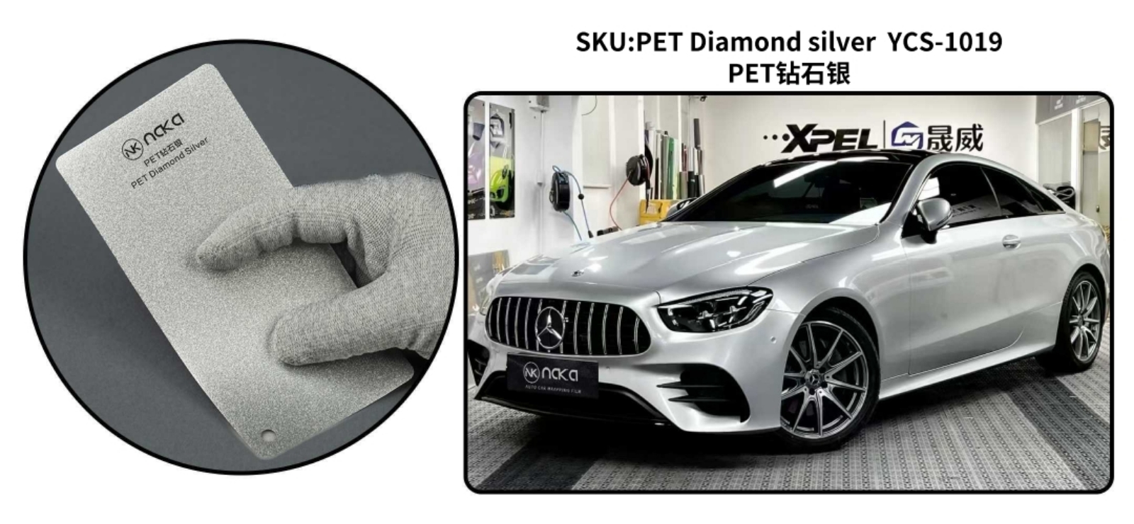 PET Diamond Silver