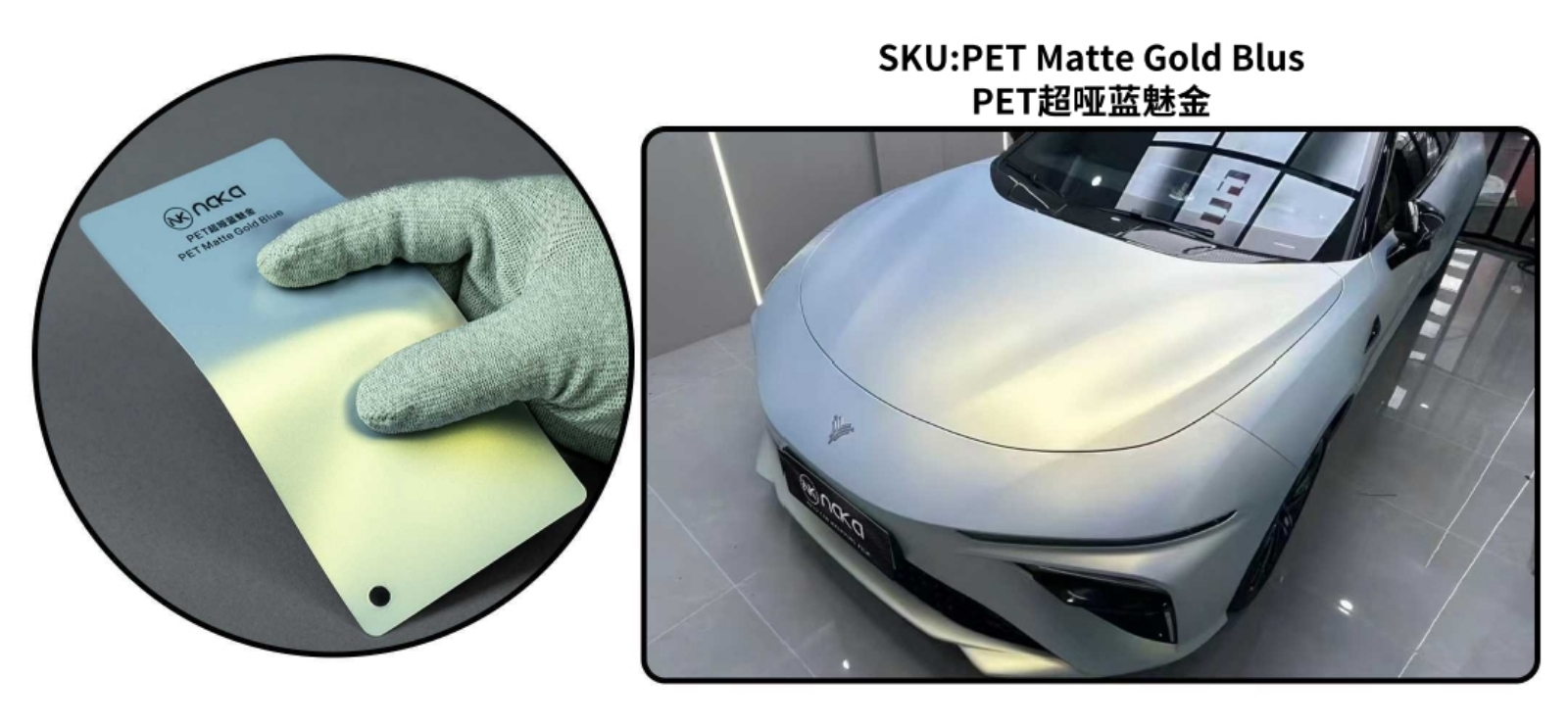 PET Matte Gold Blus