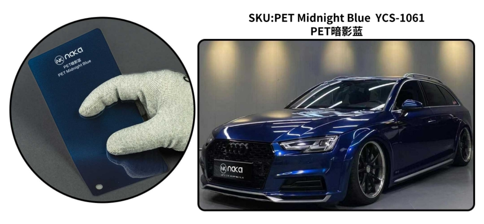 PET Midnight  Blue
