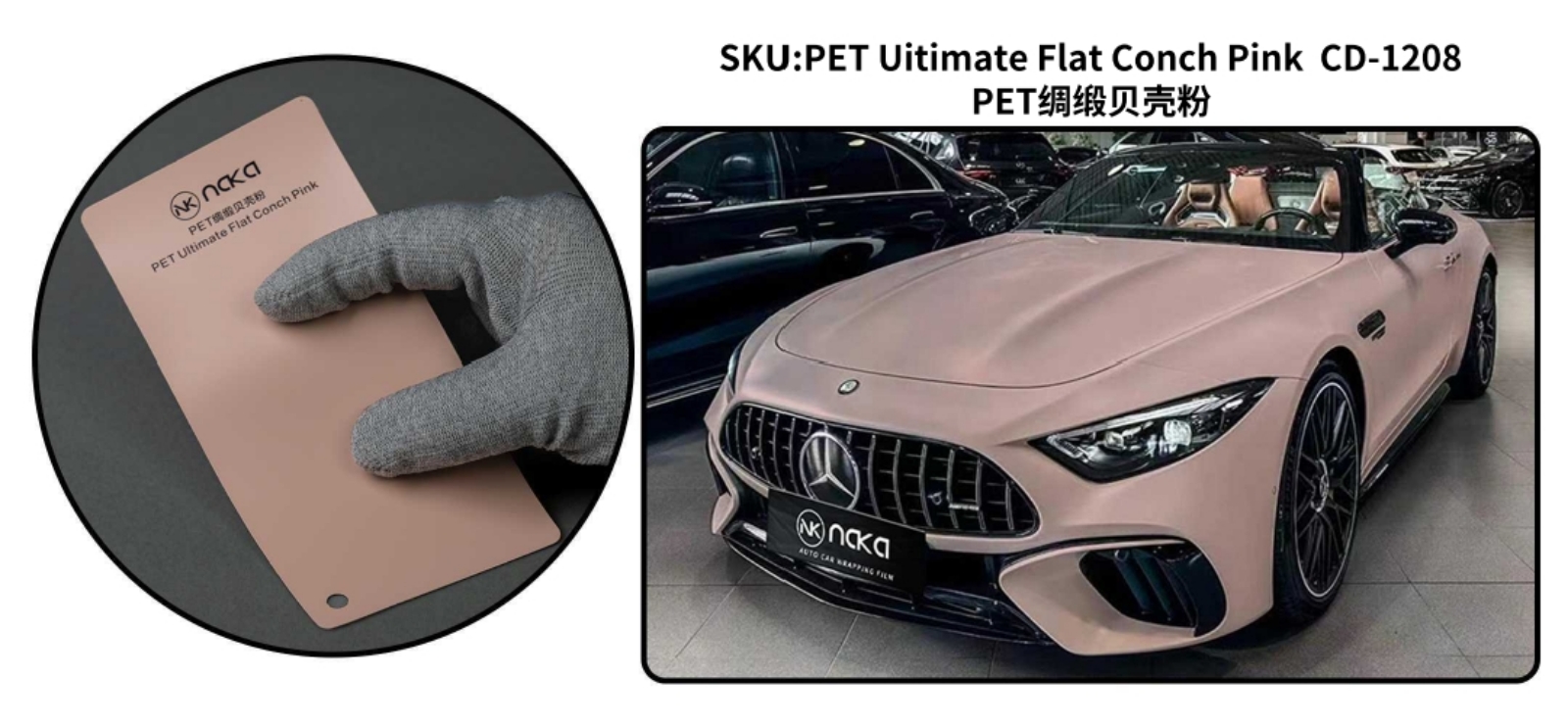 PET Ultimate Flat Conch Pink