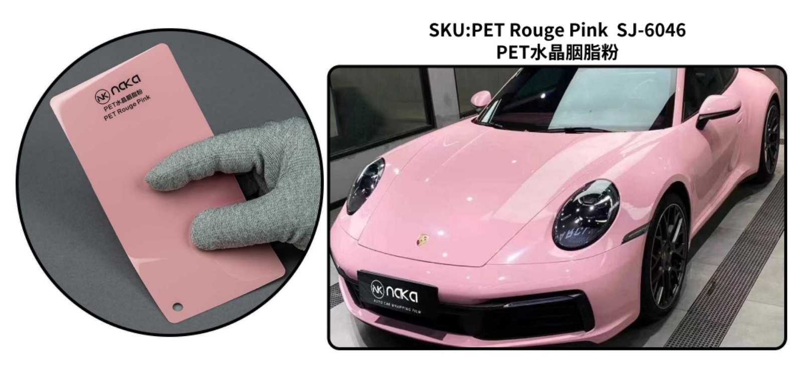 PET Rouge Pink