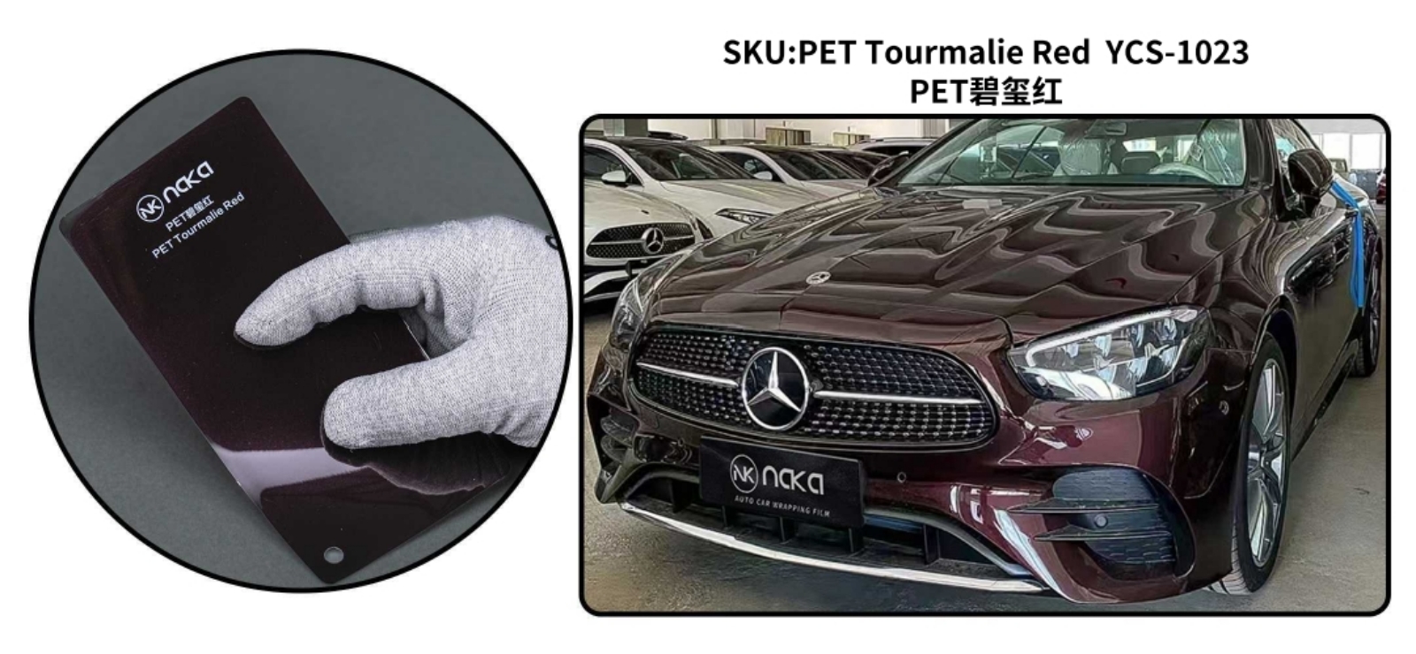 PET Tourmalie Red