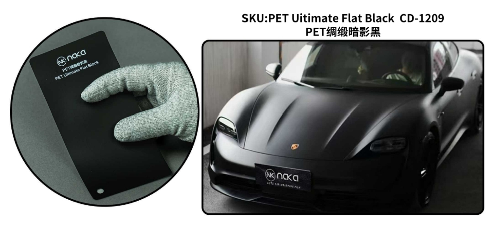 PET Ultimate Flat Black