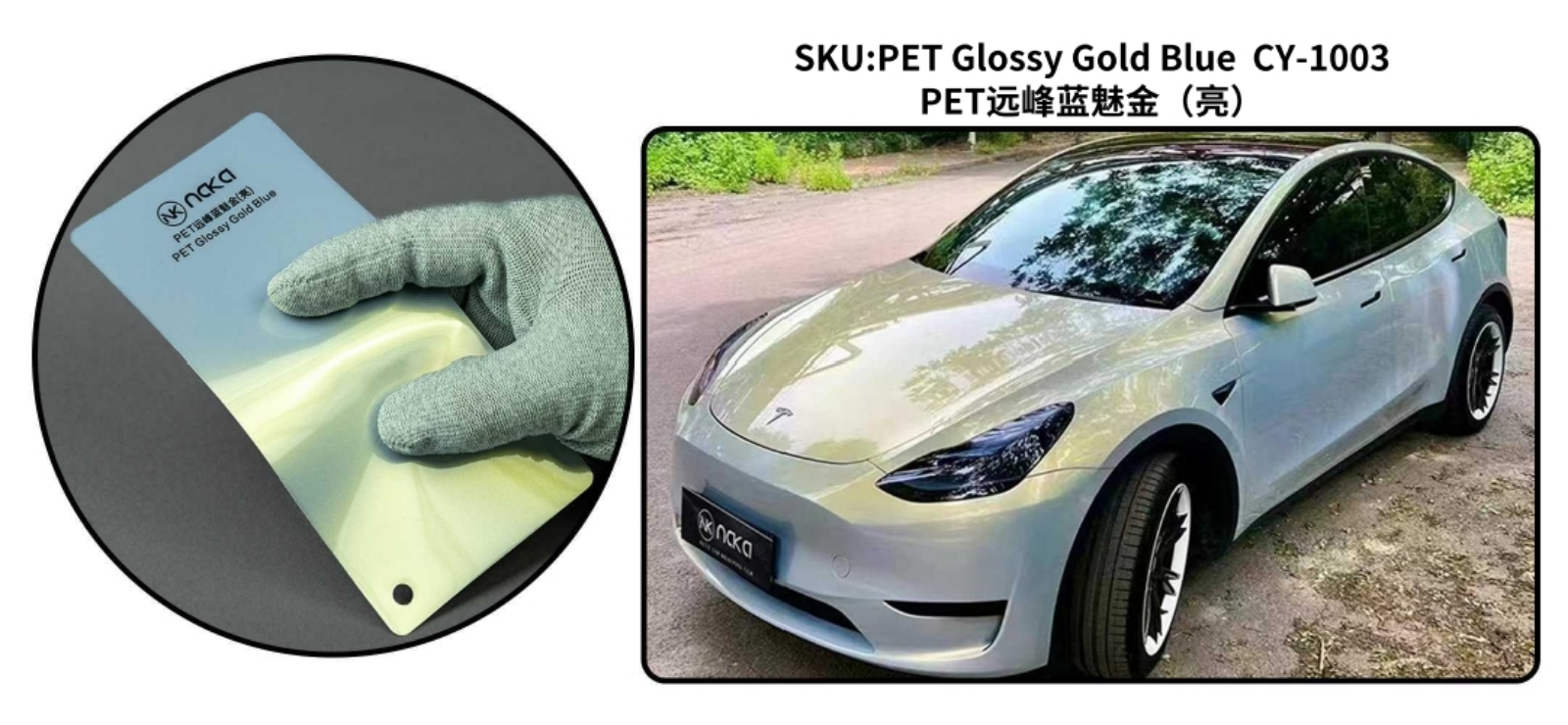 PET Glossy Gold Blue