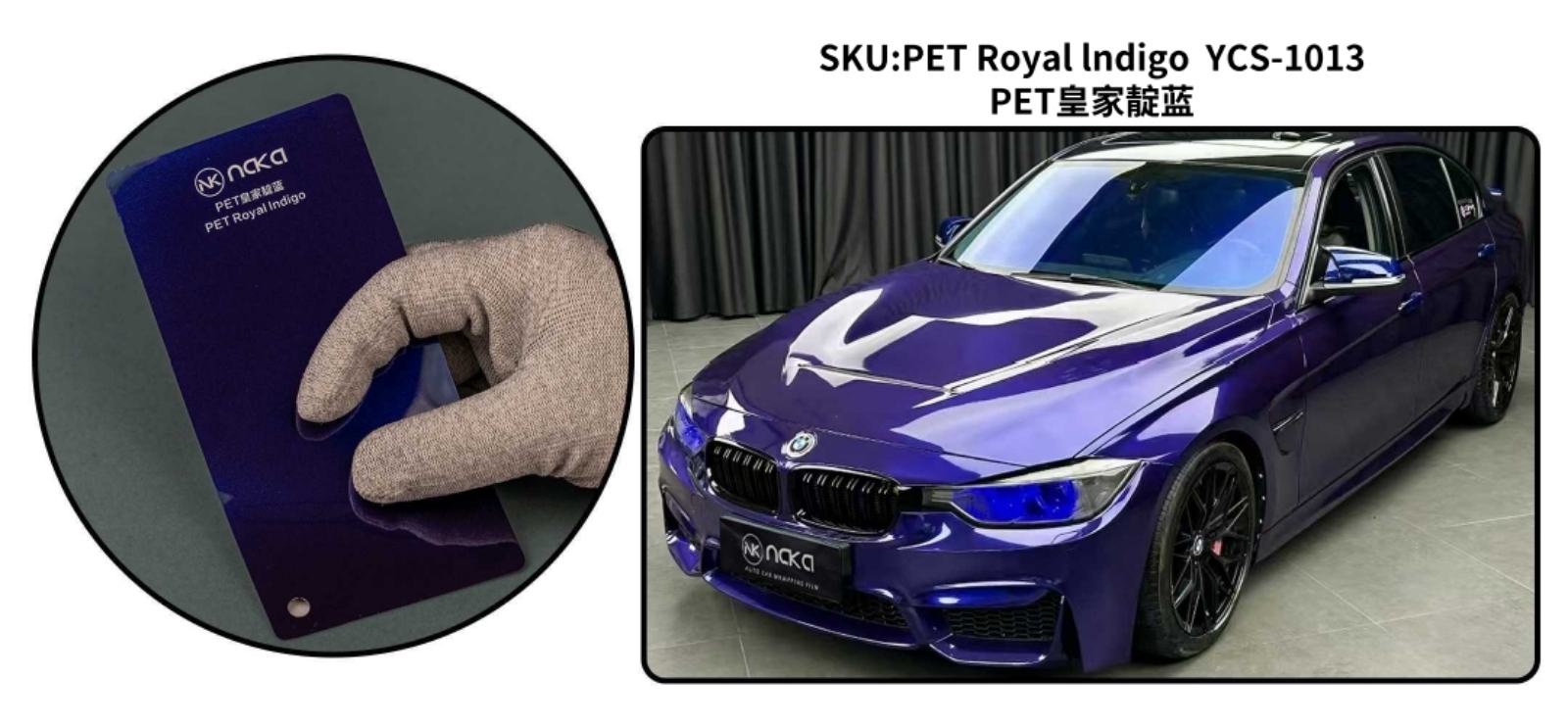 PET Royal Indigo