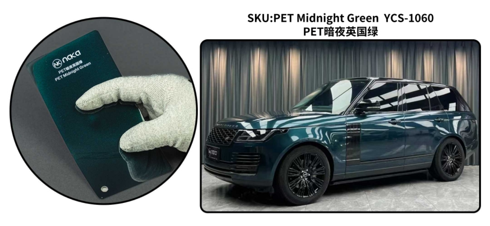 PET Midnight Green