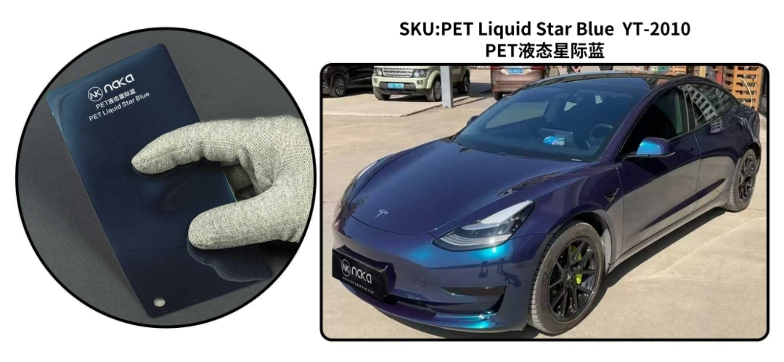 PET Liquid Star Blue