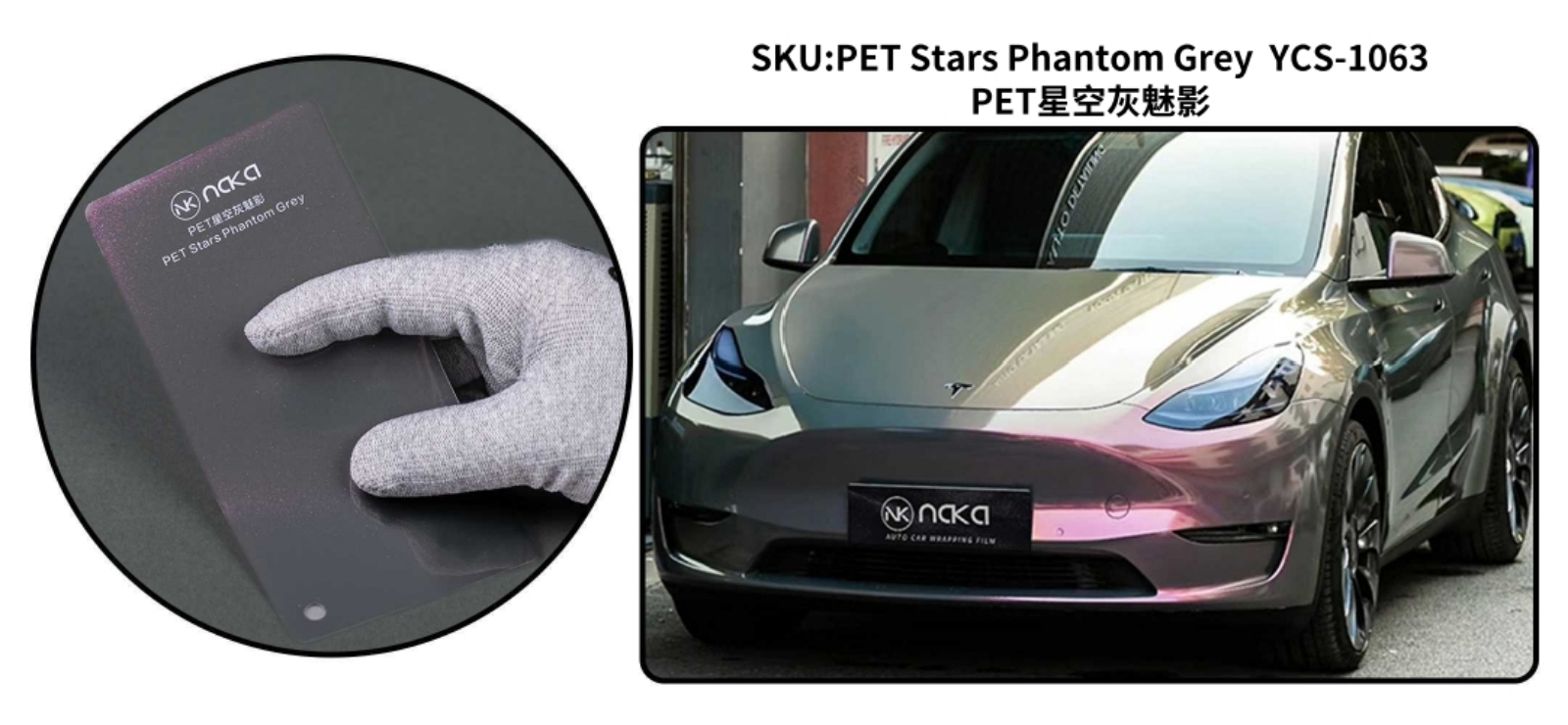 PET Stars Phantom Grey