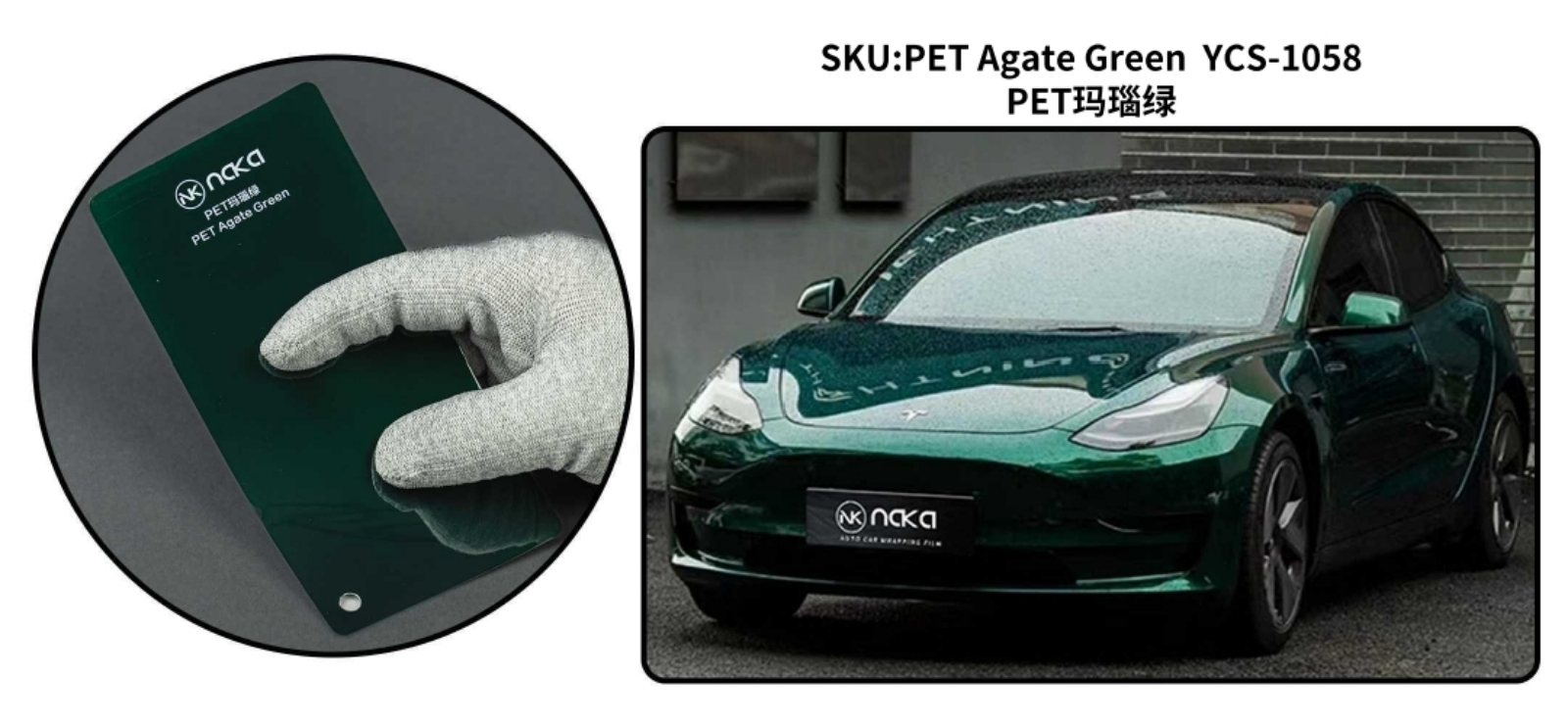 PET Agate Green