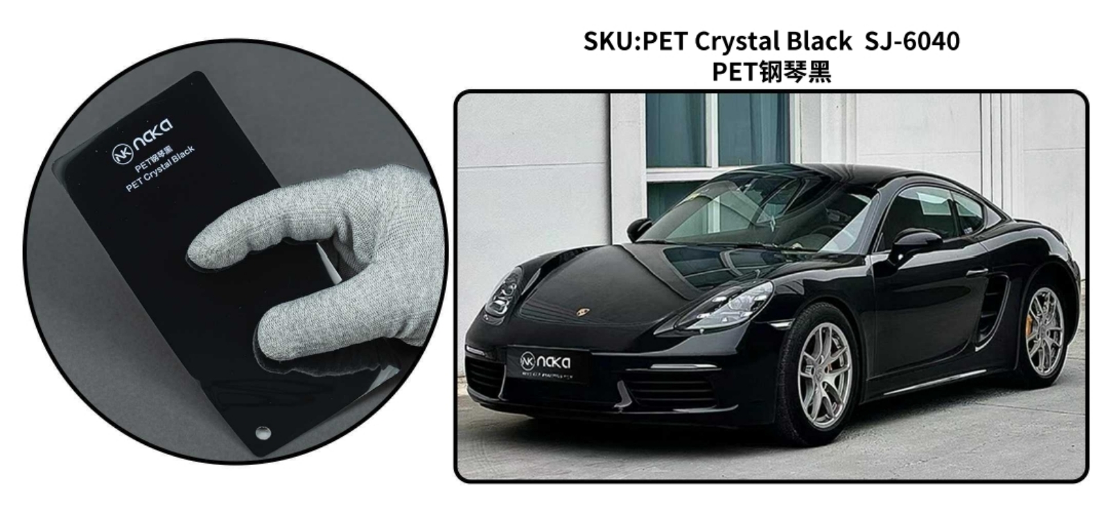 PET Crystal Black